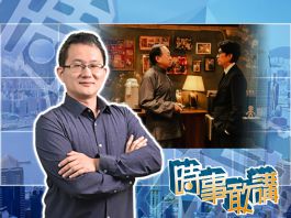 【時事敢講】（EP160）電影《破・地獄》啟發人生　吳志隆：香港應深化改革尋回「破」的力量