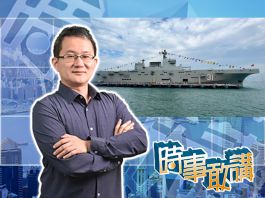 【時事敢講】（EP161）台媒炒作美軍協防有力一戰　吳志隆：美國只會精神上支持