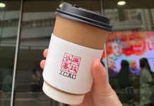 【灣區堅料話你知】來香港當然要去ICAC飲咖啡