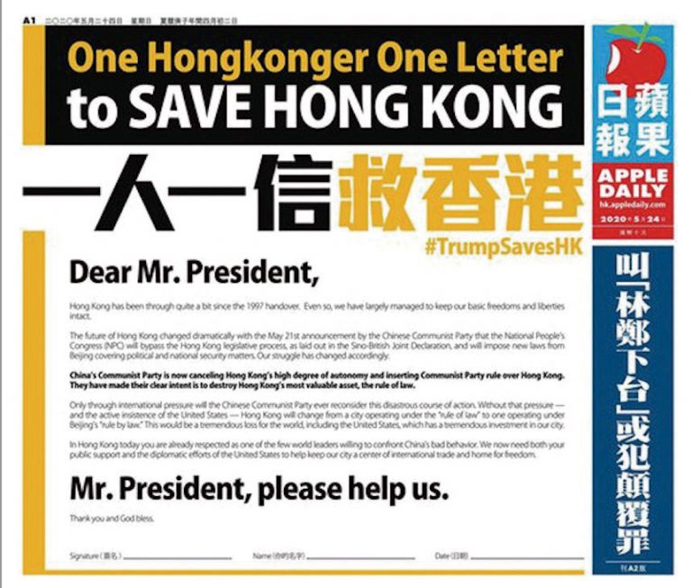 黎智英被指無視下屬反對,堅持透過《蘋果》發起「一人一信救香港」行動,邀請市民向時任美國總統特朗普求助抗衡《國安法》實施。