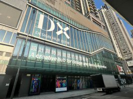 【深水誌-文青打卡新地標】DX設計館免費入場　助深水埗發展為創意社區