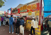 漁農美食嘉年華花墟公園舉行　展銷本地農產品