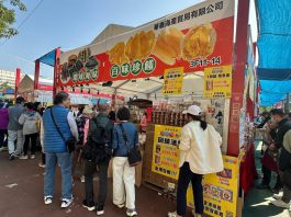 漁農美食嘉年華花墟公園舉行　展銷本地農產品