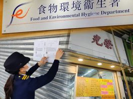 查封1家無牌食肆竟需時5年　食環署效率令人嘆為觀止　文：文武