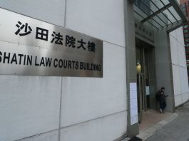 涉誘拐兩女到緬甸園區　女美容師被控兩項串謀詐騙罪　保釋被拒　3月13日再訊　