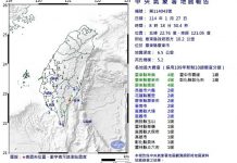 台東發生5.2級極淺層地震　震源深度僅 6.5公里