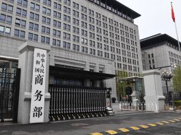 商務部將7間參與對台軍售的美國企業列入不可靠實體清單