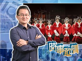 【時事敢講】（EP169）文化領域成中美角力新戰場　吳志隆：發揮香港獨特優勢　助力中華文化走向世界