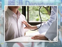 也談削「回流醫病」福利是否違憲　文：陳凱文