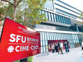 聖方濟各大學四十週年：看香港私立大學的發展　文：鄧家豪