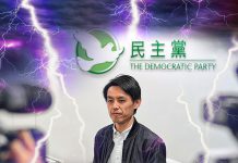 民主黨解散：一場看似突然的「落幕」　文：悠 然