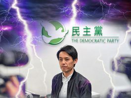 民主黨解散：一場看似突然的「落幕」　文：悠 然