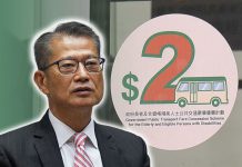 調整2元乘車優惠　政府須有周全考量