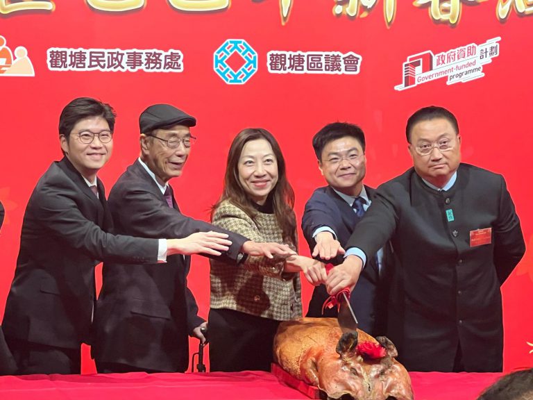 民政事務總署署長杜潔麗(中)、中聯辦九龍工作部副部長賴建華(右二)、大紫荊勳賢楊孫西(左二)、港區全國人大代表陳振彬(右一)、觀塘民政事務專員兼觀塘區議會主席何立基(左一)一同切燒豬。