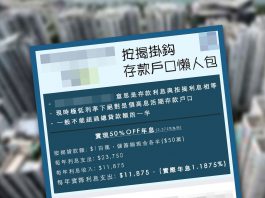 從金融危機中學習 (八) 　文：寒柏