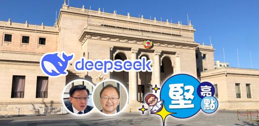 【堅亮點】兩會前瞻 | 港政協委員：讓DeepSeek進駐香港　借電商AI技術連接全球貿易