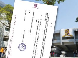 校園造假歪風不可長　打假處罰務必從嚴