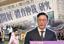 破解體育爭議困局！香港推動公正高效解決機制　文：劉建誠