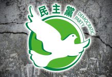 民主黨已沒有存在價值，解散是必然的結局　文：文武