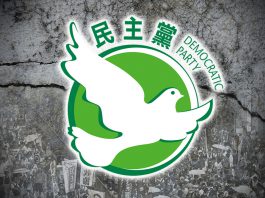 民主黨已沒有存在價值，解散是必然的結局　文：文武