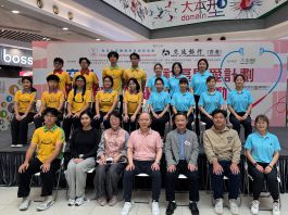 傳承中醫智慧　促進社區健康與族裔共融