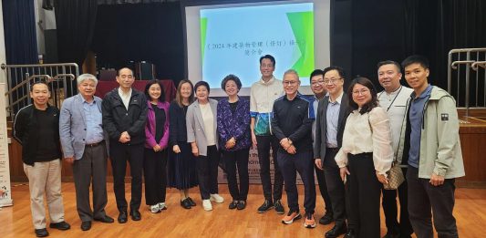 《2024年建築物管理（修訂）條例》　葵青區舉行簡介會