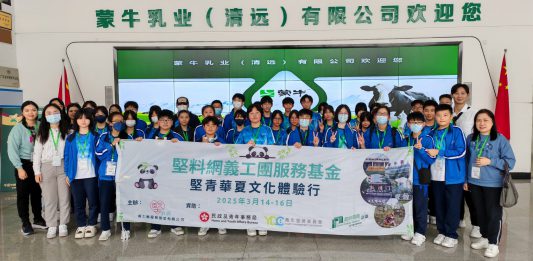 「堅青華夏文化體驗行」今日啟航　暢遊清遠文化體驗之旅