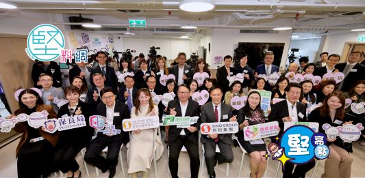 【堅亮點】港島首個　筲箕灣社區客廳開幕　陳國基：提升劏房戶生活質素及幸福感