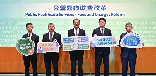 醫療改革須全面推進　調整收費還須優化服務
