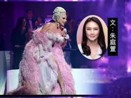 香港政府為何不爭取LadyGaga？