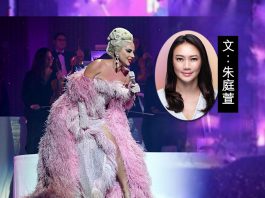 香港政府為何不爭取LadyGaga？