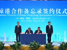 香港與海南簽署合作備忘錄　「雙港聯動」深化兩地合作