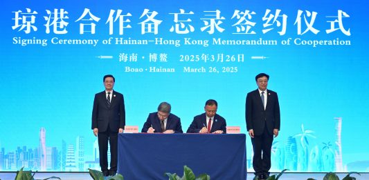 香港與海南簽署合作備忘錄　「雙港聯動」深化兩地合作