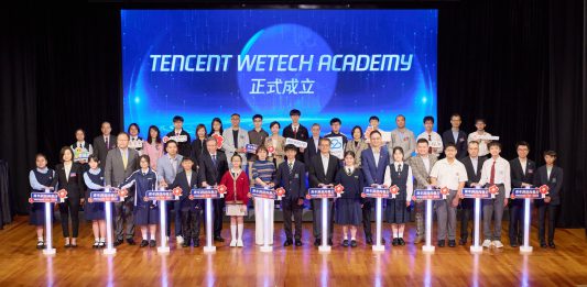 騰訊在香港成立Tencent WeTech Academy　推動創科教育與青年科技向善