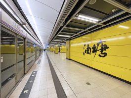 電力系統跳掣　港鐵將軍澳綫全線停駛近3小時