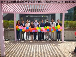 打通「民心橋」　順天邨連接安泰邨暢通社區　「就在這一分鐘」