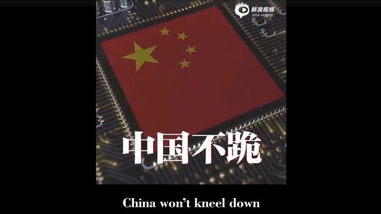 外交部發布題為《不跪!》的雙語影片,強調不會就美國關稅作出退讓。(外交部)