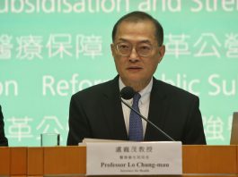 盧寵茂：最快明年4月1日起禁止管有電子煙　「控煙十招」將提交立法會審議