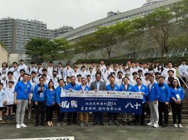 油尖旺區舉辦青年內地交流團　展開系列活動