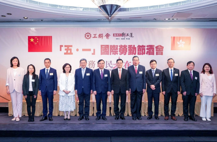 眾多政府高官出席工聯會勞動節酒會。(工聯會圖片)