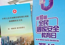 全球變局築國安長城：香港法治五年淬鍊與全民守護實踐　文：陳國偉