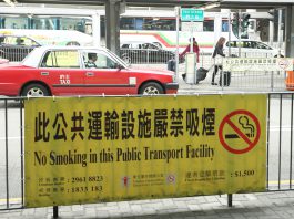 控煙十招：守護健康，邁向無煙城市　文：劉建誠
