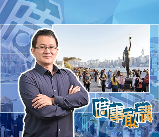 【時事敢講】（EP183）香港文體旅遊該如何復蘇？　吳志隆：提高核心競爭力重視「四化」
