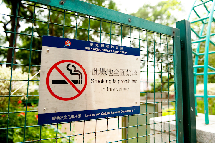 政府推出「控煙十招」並將修例草案刊憲。