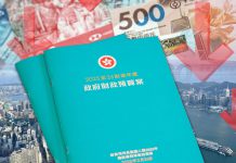 政府面對財赤，再不能獨自解決扶貧問題，需發動政商學界共同商討　文：謝悅漢