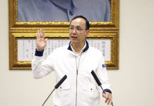 國民黨主席朱立倫表態願交棒　九月改選盼可順利交接