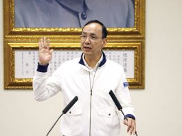 國民黨主席朱立倫表態願交棒　九月改選盼可順利交接