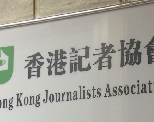 記協指多間媒體及記者被覆查報稅　稅務局：有既定程序覆查