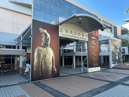 【油尖多-探索歷史】「天下一統」——陝西秦漢文明展　免費觀看秦始皇兵馬俑逾130套珍貴文物