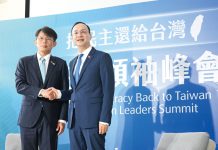 【全台倒賴】發起罷免賴清德　國民黨過關不易　但求宣傳效益